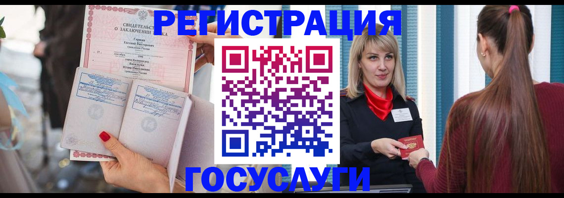 временная регистрация собственник в Мариинске
